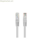Կատեգորիա 6 Կոշտ UTP RJ45 մալուխ Lanberg PCU6-10CC-0750-S 7,5 մ