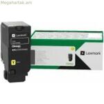 Համատեղելի տոներ Lexmark 66S2X00