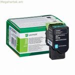 Համատեղելի տոներ Lexmark 75M20C0