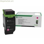 Համատեղելի տոներ Lexmark 75M20M0