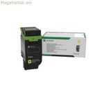 Lexmark 75M20Y0 դեղին օրիգինալ թանաքային փամփուշտ
