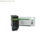 Lexmark 75M2HC0 երկնագույն օրիգինալ թանաքային փամփուշտ