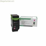 Lexmark 75M2HM0 օրիգինալ թանաքային փամփուշտ