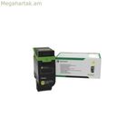 Lexmark 75M2HY0 դեղին օրիգինալ թանաքային փամփուշտ
