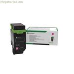 Lexmark 75M2XM0 երկնագույն օրիգինալ թանաքային փամփուշտ