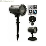 Լույսի/պրոյեկտորի լազերային լույս