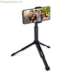 Գրունդիգ փոխադրելի եռոտանի