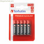 Verbatim 1,5 Վ AAA մարտկոցներ