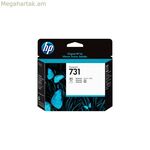 Փոխարինող գլխիկ HP P2V27A բազմագույն