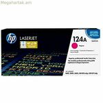 HP 124A մանուշակագույն տոներ