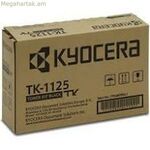 Kyocera TK-1125 սև տոներ