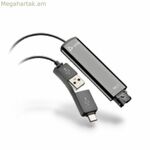 Նոութբուքի լիցքավորիչ Poly DA75