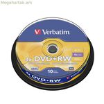 DVD-RW Verbatim 10 միավոր սև 4,7 ԳԲ 4x (10 միավոր)