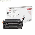 Համատեղելի Xerox 006R04419 սև տոներ