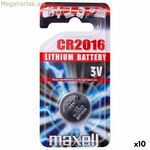 Լիթիումային կոճակային մարտկոց Maxell 3 V (10 միավոր)