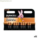 Ալկալային մարտկոցներ DURACELL PLUS POWER 1,5 V AAA 10 հատ (12 հատ)