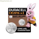 Կոճակային մարտկոց DURACELL DL2016 K2 3 V (10 հատ)