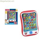 Ուսումնական պլանշետ I-Fun Pad Winfun