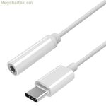 USB-C-ից մինչև 3.5 մմ ադապտեր Aisens A109-0384 15 սմ սպիտակ