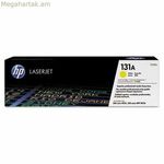 HP 131A դեղին օրիգինալ տոներ (50 հատ)