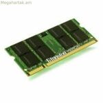 RAM հիշողություն Kingston KVR16LS11/8 8 GB DDR3L