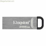 USB կրիչ Kingston DTKN/256GB սև 256 GB