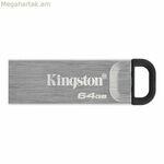 USB կրիչ Kingston DTKN/64GB Սև Արծաթագույն 64 GB