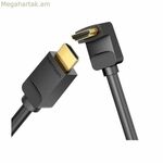 HDMI օդափոխման մալուխ AARBH 2 մ