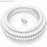 Կաբելային կազմակերպիչ Aisens A151-0918 սպիտակ 2 մմ