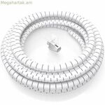 Կաբելային կազմակերպիչ Aisens A151-0919 սպիտակ