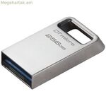 USB կրիչ Kingston DTMC3G2/256GB 256 GB Սև, Արծաթագույն
