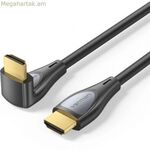 HDMI օդափոխման մալուխ ALRBG 1.5 մ