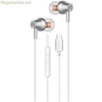 Ականջակալներ Qubo AU-300C WT սպիտակ