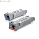 MultiMode SFP Fibre Module UBIQUITI UACC-OM-SM-10G-S-2