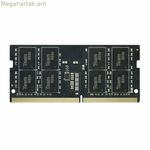 RAM Memory Team Group TED416G3200C22-S01 16 GB DDR4 3200 MHz CL19