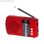 Portable Bluetooth Radio Trevi RA7F20BTR Red FM/AM/SW