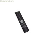Universal Remote Control Philips 1719 Black