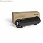 Original Ink Cartridge Xerox 106R03944 Black