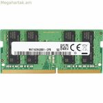 RAM Memory HP 13L77AA 8 GB DDR4 3200 MHz