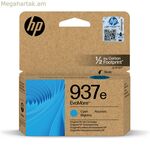 Original Ink Cartridge HP 4S6W6NE Cyan (1 Unit)
