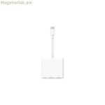 USB Adaptor Apple MW5M3ZM/A