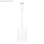 USB Adaptor Apple MW653ZM/A (Refurbished A)