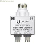 UTP Category 6 Rigid Network Cable UBIQUITI AF-11FX-DUP-L White