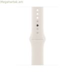 Watch Strap Apple MXM63ZM/A