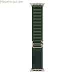Watch Strap Apple MXMU3ZM/A