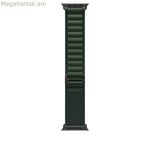 Watch Strap Apple MYPR3ZM/A