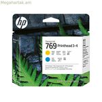 Original Ink Cartridge HP 7K5U6A Yellow Cyan