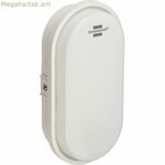 Պատի լամպ Brennenstuhl OL