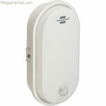 Պատի լամպ Brennenstuhl OL շարժման դետեկտոր