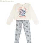 Հագուստի հավաքածու՝ կարված բեժ գույնով